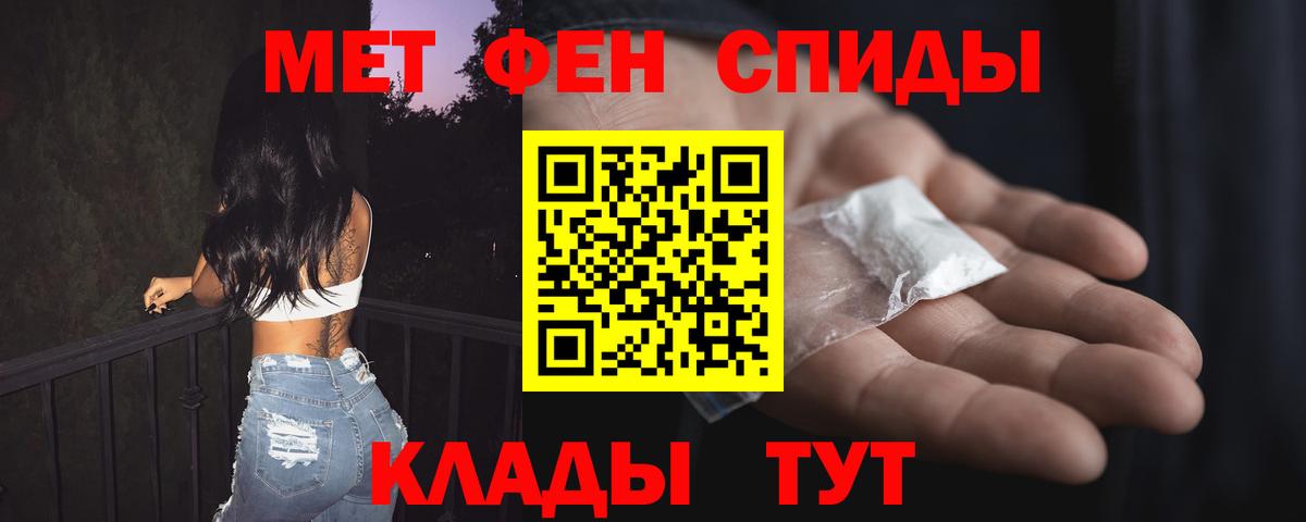 АМФЕТАМИН VHQ  Вход с VPN  Amphetamine  Строитель 