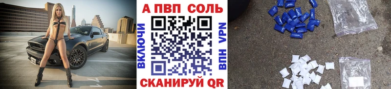 A PVP Crystall  МЕГА   Строитель  цена наркотик 