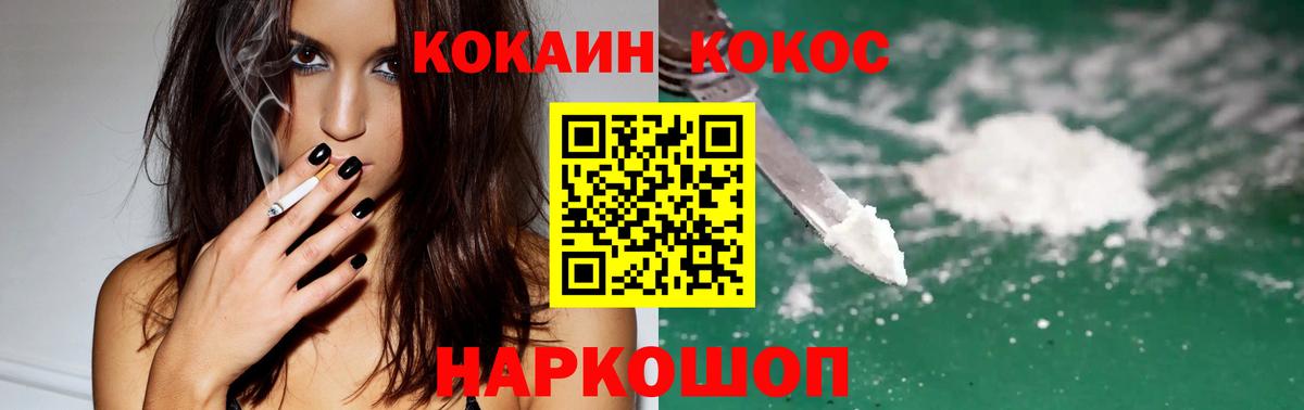 Cocaine 97% Строитель