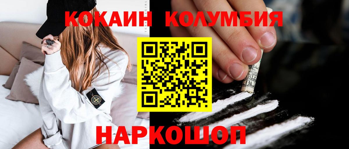 КОКАИН Боливия  Кокаин  Вход с VPN  Строитель  КОКАИН 98% 