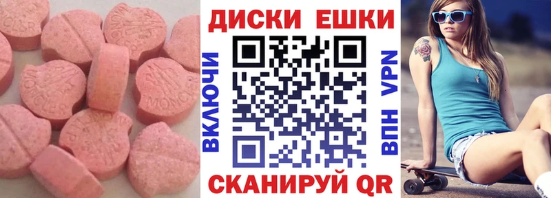 Ecstasy TESLA  Строитель 
