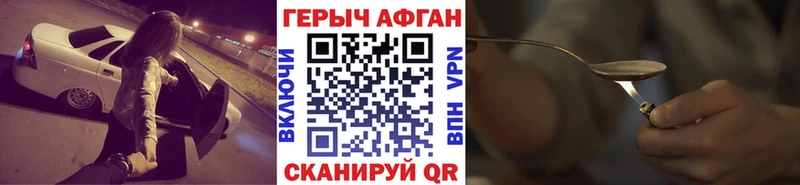 Героин Афган  наркотики  Строитель 