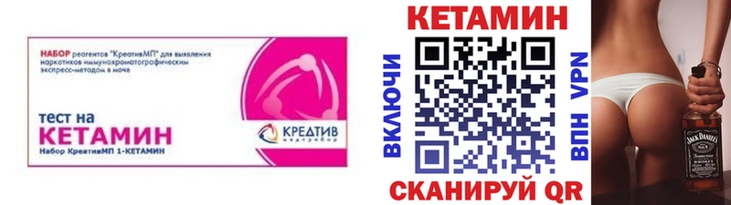 хочу   Строитель  ссылка на мегу ссылки  КЕТАМИН ketamine 