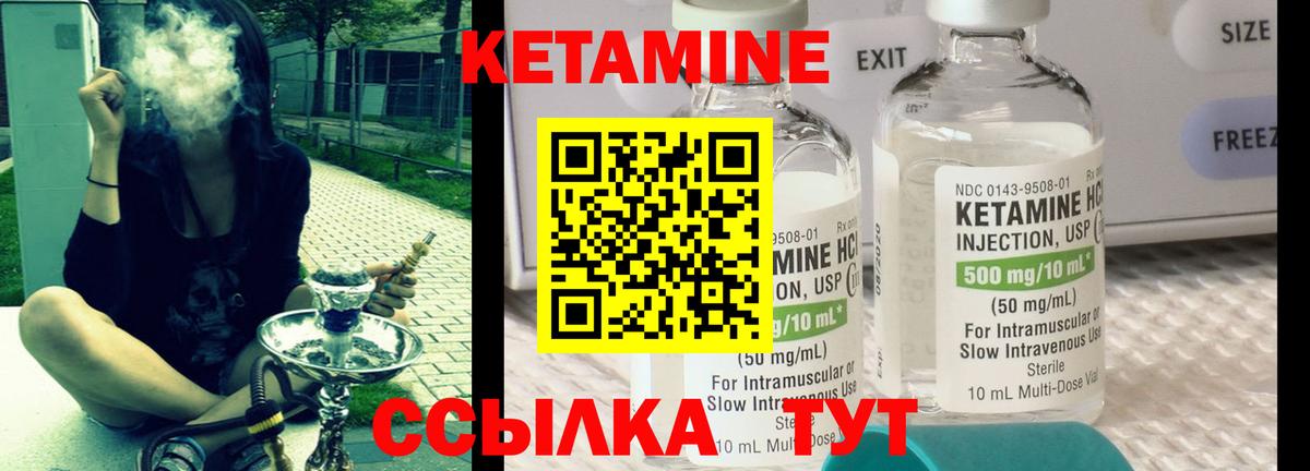 маркетплейс какой сайт  Вход с VPN  Кетамин ketamine  Строитель  Кетамин ketamine 