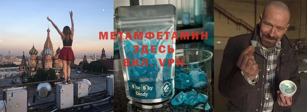 ALPHA-PVP Армянск