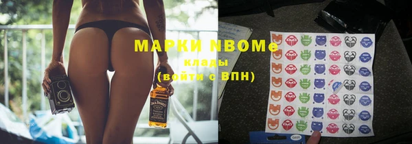трава Богданович