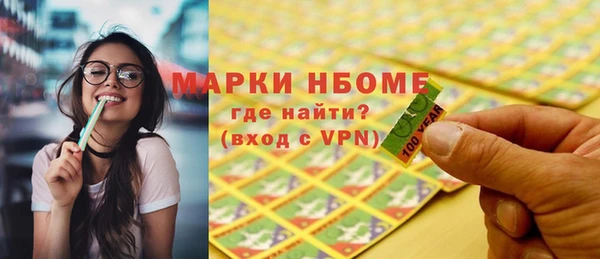 ALPHA-PVP Армянск