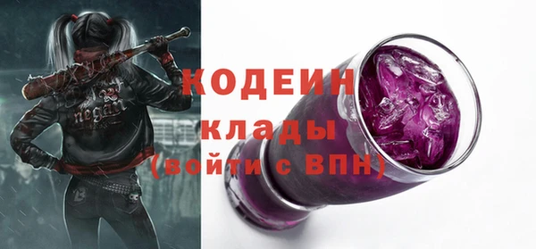 синтетический гашиш Богородск