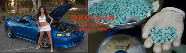 ALPHA-PVP Армянск