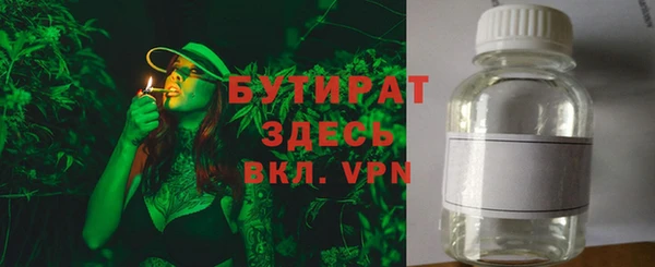 apvp Аркадак