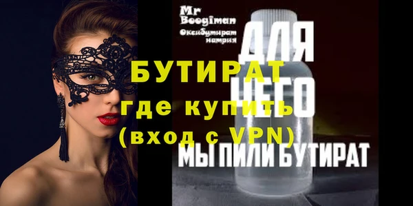 трава Богданович