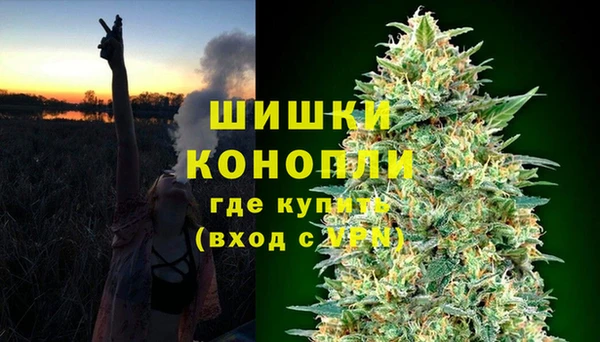 альфа пвп VHQ Богородицк