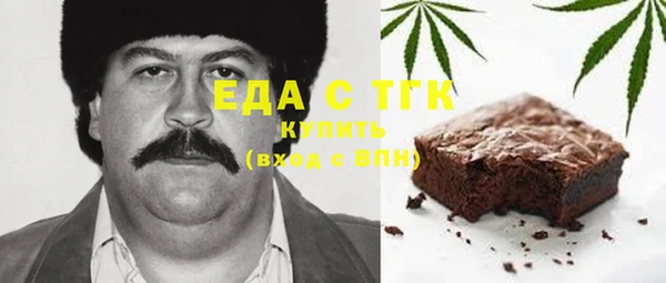 стафф Слюдянка