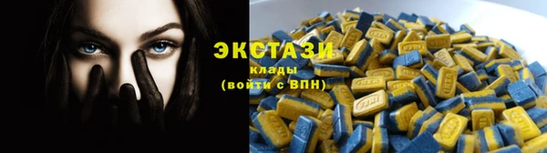синтетический гашиш Богородск