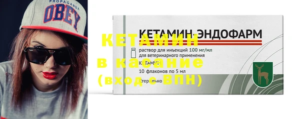 синтетический гашиш Богородск