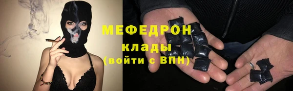 синтетический гашиш Богородск