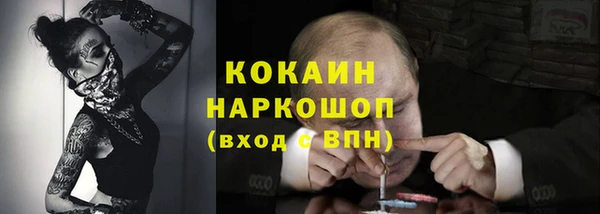 синтетический гашиш Богородск