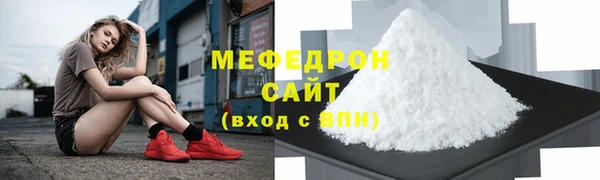 альфа пвп VHQ Богородицк