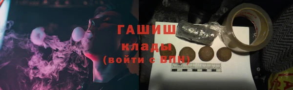 ECSTASY Арсеньев