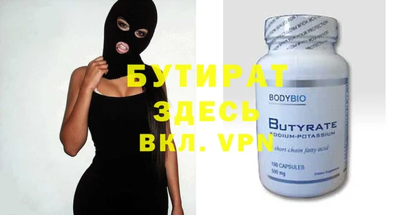 ECSTASY Арсеньев