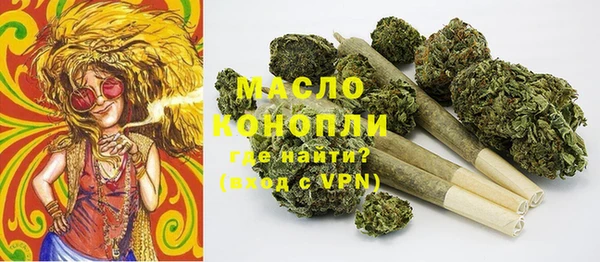 трава Богданович
