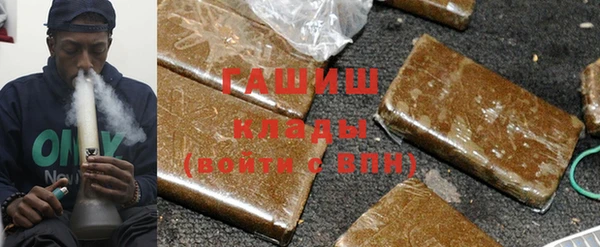 альфа пвп VHQ Богородицк