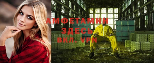 альфа пвп VHQ Богородицк