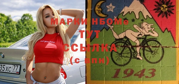 стафф Слюдянка