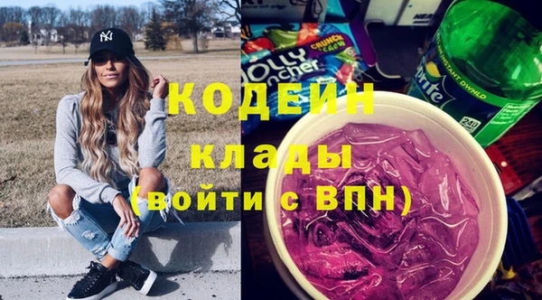 альфа пвп VHQ Богородицк