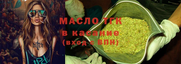 трава Богданович