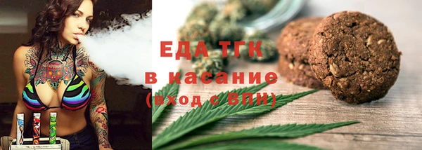 ALPHA-PVP Армянск