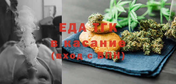 трава Богданович