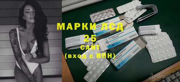 трава Богданович