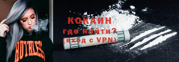 альфа пвп VHQ Богородицк