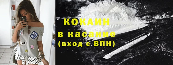 стафф Беломорск