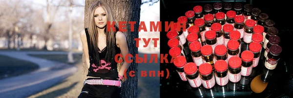 синтетический гашиш Богородск
