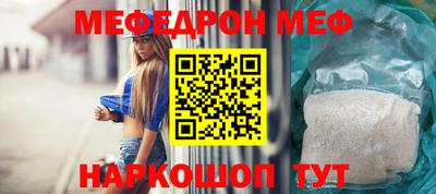 прущая мука Славгород