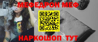 герыч Славянск-на-Кубани