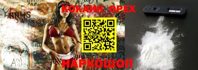 прущая мука Славгород