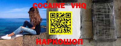 мефедрон мука Сланцы