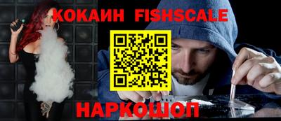 мефедрон мука Сланцы