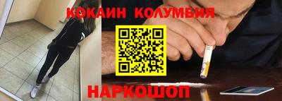 мефедрон мука Сланцы