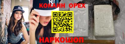 герыч Славянск-на-Кубани