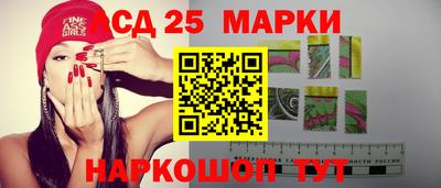 мефедрон мука Сланцы