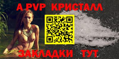 мефедрон мука Сланцы