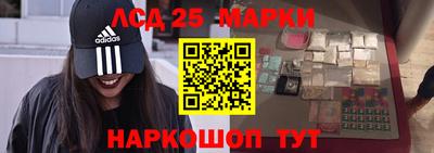 герыч Славянск-на-Кубани