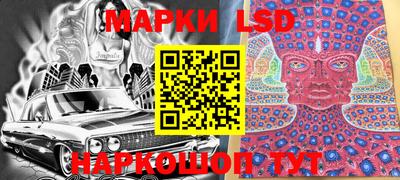 герыч Славянск-на-Кубани