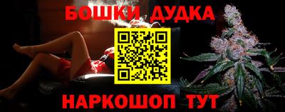 мефедрон мука Сланцы