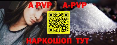герыч Славянск-на-Кубани