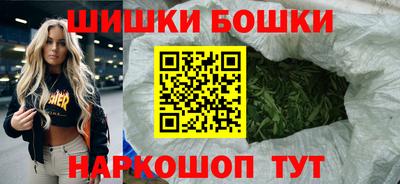 мефедрон мука Сланцы